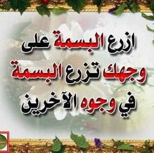 Meet your Posher, Hoda